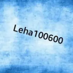 leha100600231