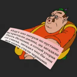 STOSLIK