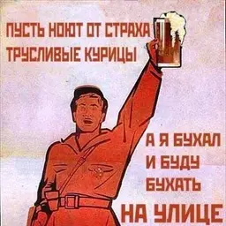 Zabitchukin