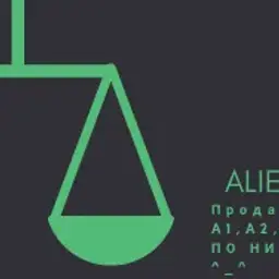 Aliexpresssell