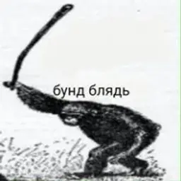 LaWron