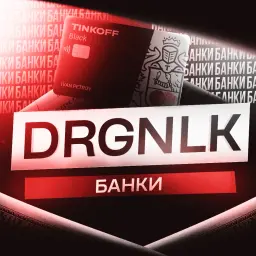 DragonHACK