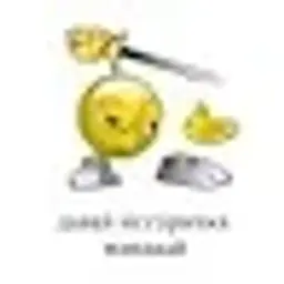 uvcychih75