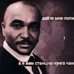 Legen_da00