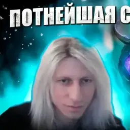 Gylll