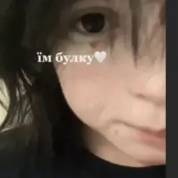 ПОЛУБЛАТ