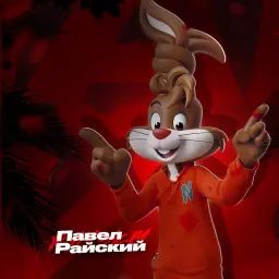 pav_raiskiy
