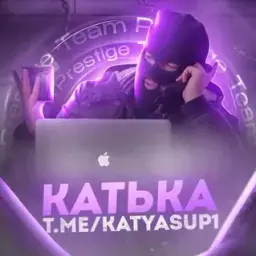 katyacashout