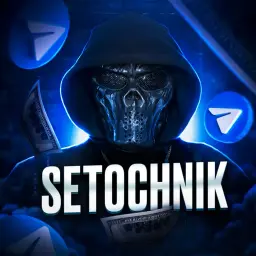 SETOCHNIK