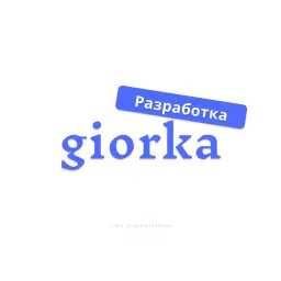 giorkq
