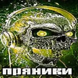 4okers