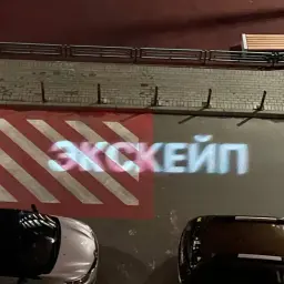 Exckape