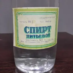 спирт