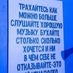 DanilPradaet