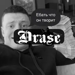 Drase