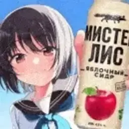 МистерЛис