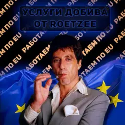 Roetzee