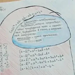 qeuewsi14