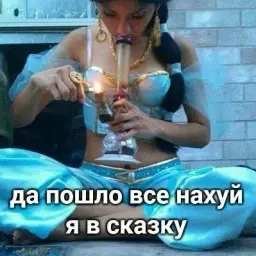 otravlennyi
