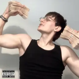 Кофейный