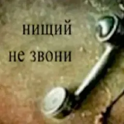 sovets