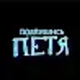 Triqz