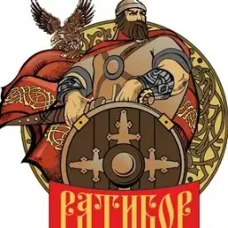 РАТИБОР