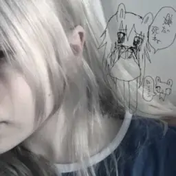 Yylipik