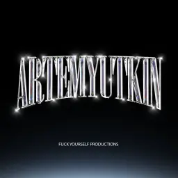 artemyutkin
