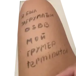 Maladecpyps