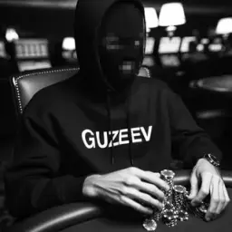 гузеев