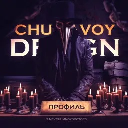 Chumnoy_Doctor