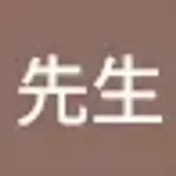xuxiansheng