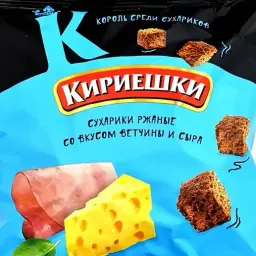 Kirieshka