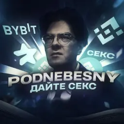 Podnebesny