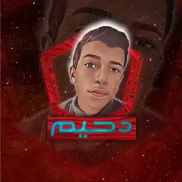 Abdulrahmain