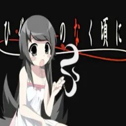 saneking