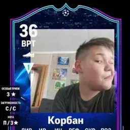 Изогоду