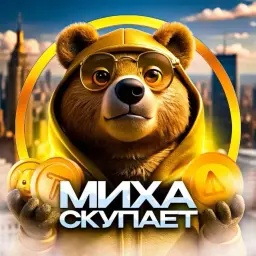 Респектую_фэнам
