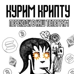 KurimKrypty