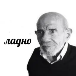 nahzachem
