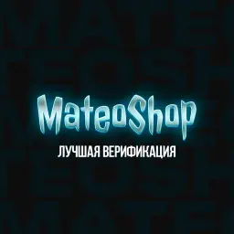 Mateo_Shop