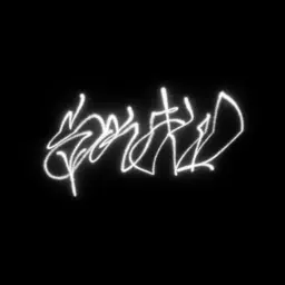 so_wild