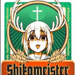 Shikameister
