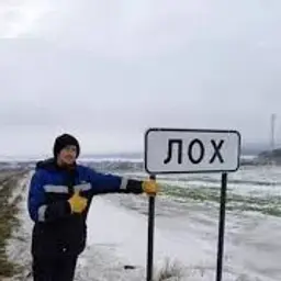 Вода