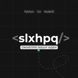 slxhpq