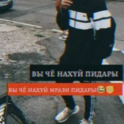 WetroQwe