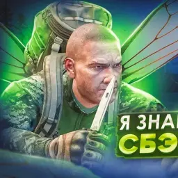 СБЭУКОМАРИК