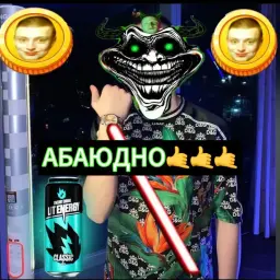 free_deanon