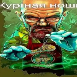 КопатычБляПузо